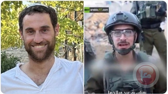 Report - The Israeli officer who gave his daughter a gift was killed in a bombing in Gaza