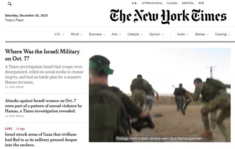 تحقيق لـ&quot;نيويورك تايمز&quot;: أين كان الجيش الإسرائيلي يوم 7 أكتوبر؟