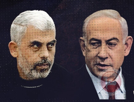 The cabinet did not approve of it...Netanyahu's condition that might destroy the truce negotiations