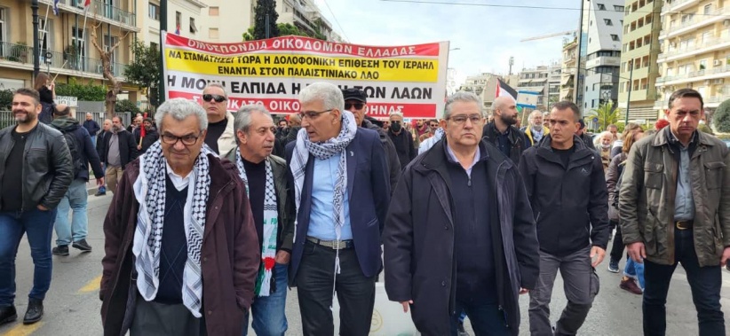 Demonstration in support of Palestine in Greece