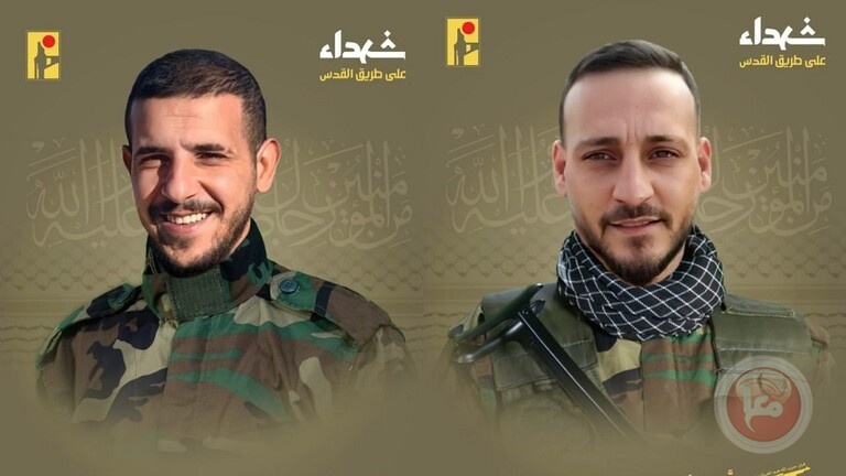 Hezbollah announces the martyrdom of two of its members in southern Lebanon