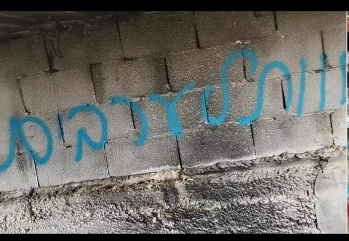 Settlers vandalize an agricultural room in Kafr al-Dik