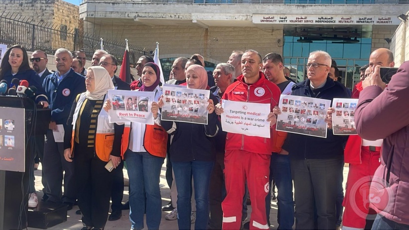 Ramallah: A stand in solidarity with the Red Crescent crews in Gaza