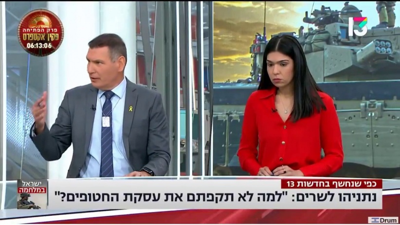 For criticizing Netanyahu on air, an Israeli channel suspends the work of one of its correspondents