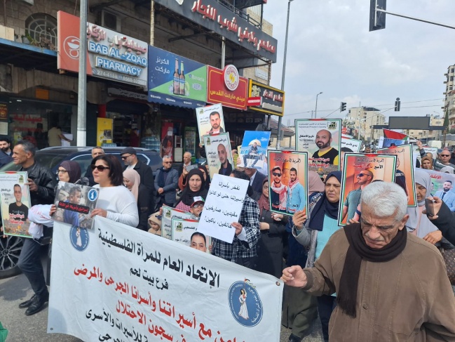 Bethlehem...a stand in support of Gaza and the prisoners in the occupation prisons