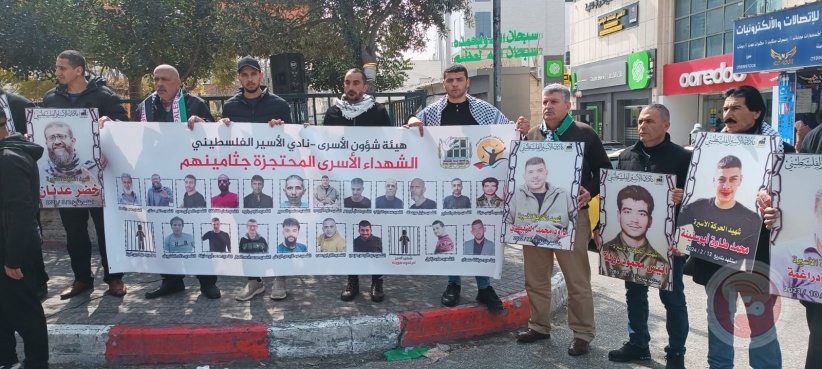 A stand in Hebron to reject the killing of prisoners and to denounce the crime of genocide against the people of Gaza