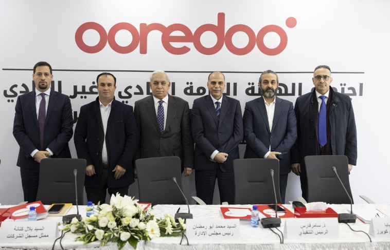 Ooredoo فلسطين تعقد اجتماع هيئتها العامة العادي وغير العادي للعام 2024