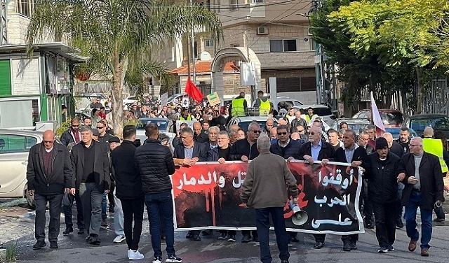 Umm al-Fahm: A protest march demanding an end to the war on Gaza