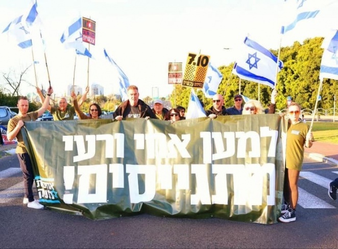 Hundreds of Israelis demonstrate to demand early elections