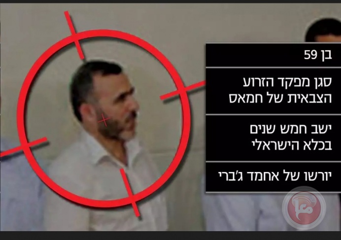 نتنياهو يزعم: &quot;صفينا الرقم 4 في حماس&quot;