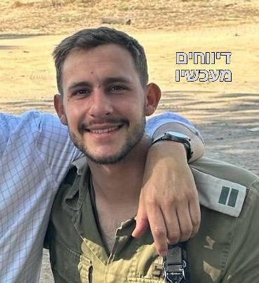 الجيش الاسرائيلي: مقتل  ضابط كبير والمقاومة تحتجز  جثته