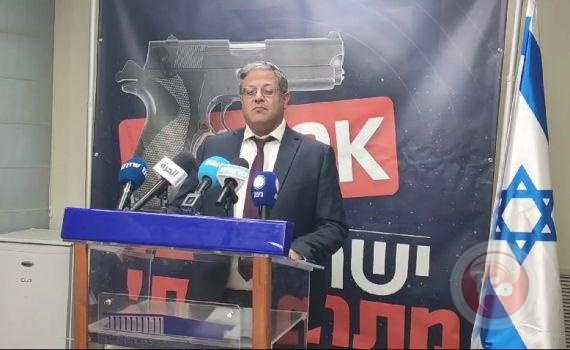 بن غفير: نجحنا في تسليح 100 ألف إسرائيلي منذ بداية الحرب