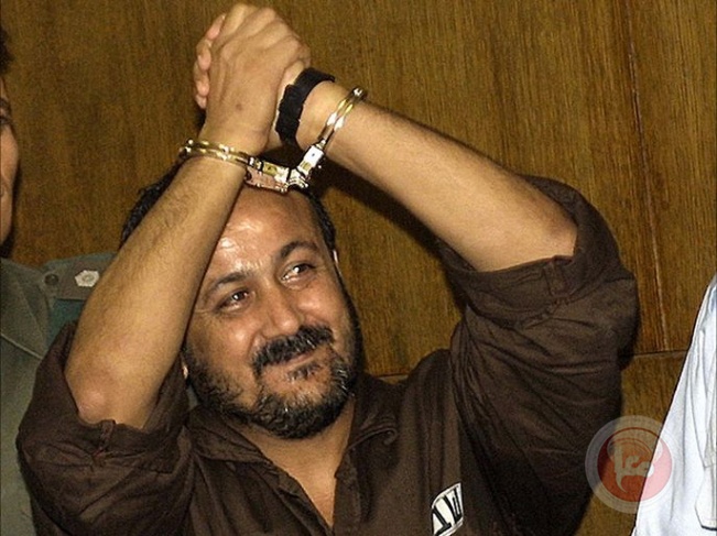An Israeli court refuses to ease the prison conditions of prisoner Marwan Barghouti
