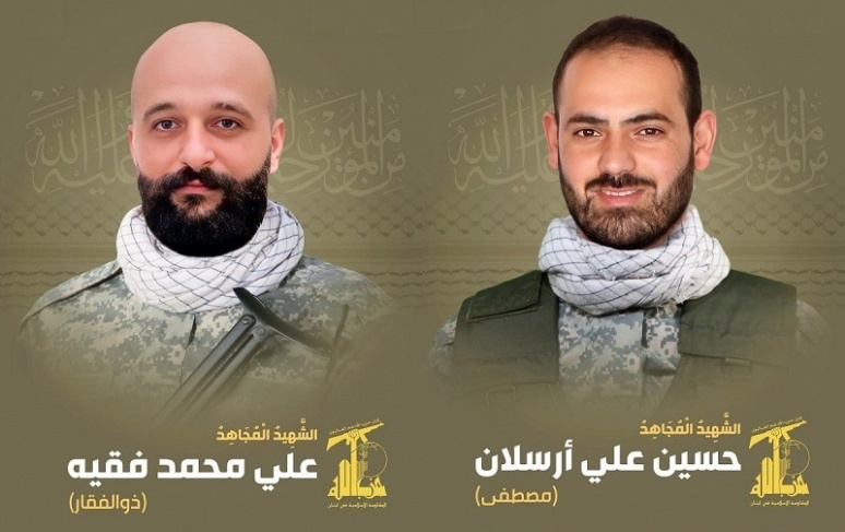 Martyrdom of Hezbollah fighters  In an Israeli bombing of southern Lebanon