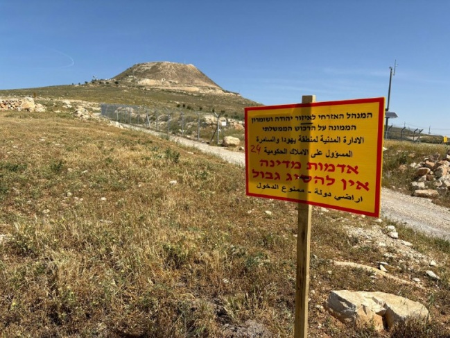 الاحتلال يستولي على عشرات الدونمات من أراضي التعامرة شرق بيت لحم (وثائق)