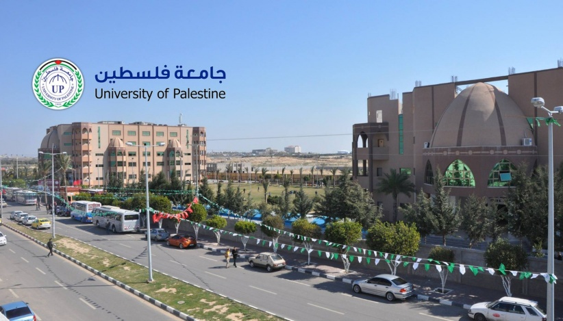 Education and Higher Education: The occupation’s destruction of the Palestine University buildings is a continuation of the approach of targeting educational institutions