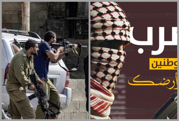 دعوات فلسطينية للتصدي لهجمات المستوطنين
