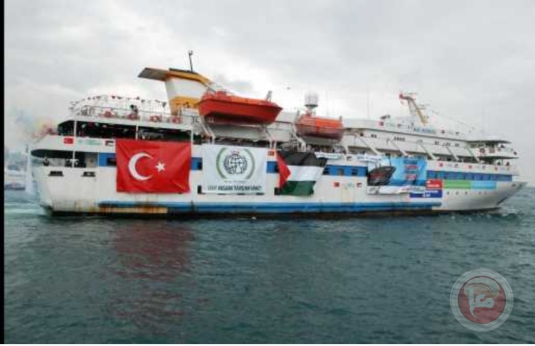 Marmara 2 is on its way to the Gaza Strip
