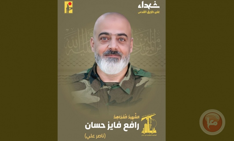 حزب الله يعلن استشهاد أحد عناصره جنوب لبنان