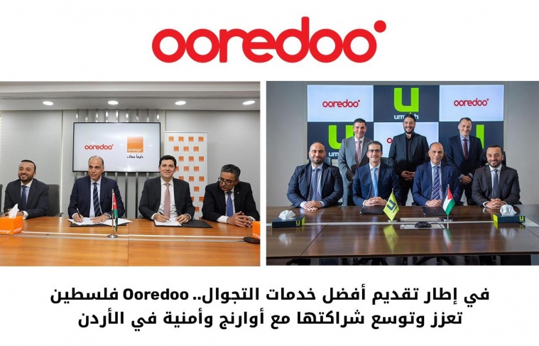 Ooredoo فلسطين تعزز وتوسع شراكتها مع أورنج وأمنية في الأردن