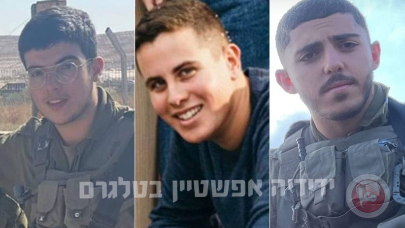 Israel acknowledges the killing of three soldiers and the wounding of nine in the Kerem Shalom operation