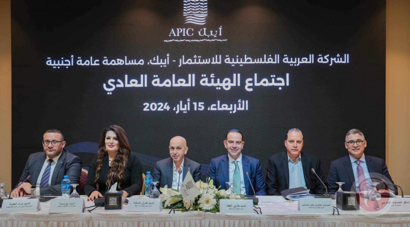 &quot;أيبك&quot; تصادق على توزيع أسهم منحة على مساهميها عددها 8 مليون سهم