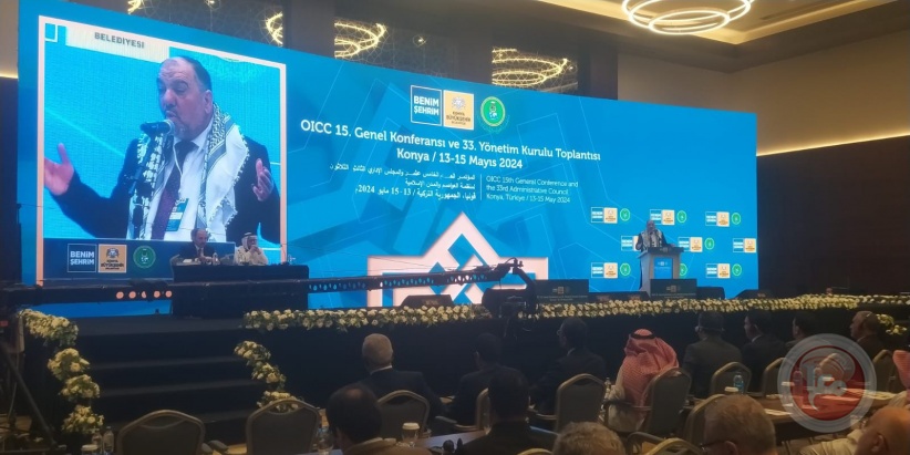 رئيس بلدية الخليل يشارك في فعاليات المؤتمر العام لمنظمة العواصم والمدن الإسلامية في تركيا