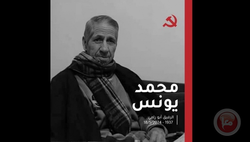 رحيل هادئ- لصاحب حياة صاخبة
