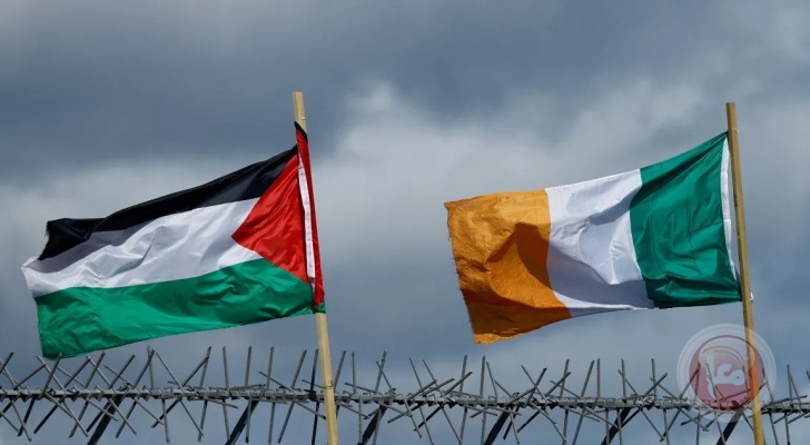 إيرلندا تعترف رسميا بدولة فلسطين