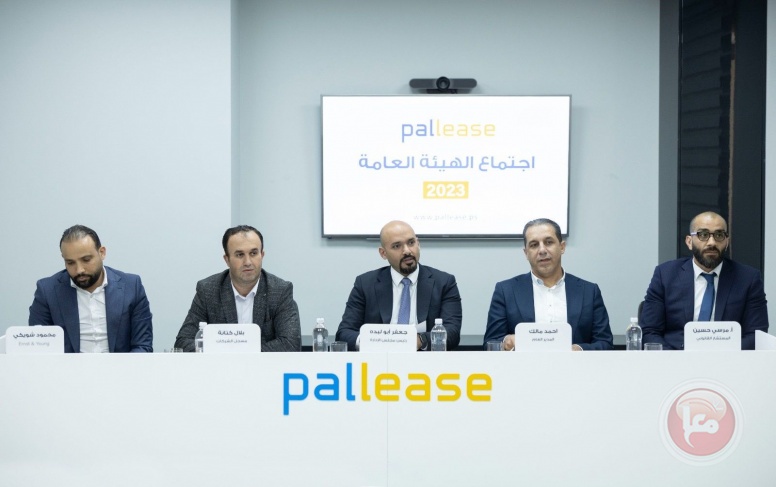 جعفر أبولبده رئيساً لمجلس إدارة شركة &quot;بال ليس&quot;