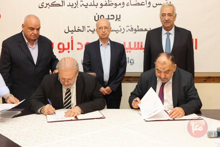 بلديتا الخليل وإربد الكبرى توقعان اتفاقية توأمة وتآخي في الأردن