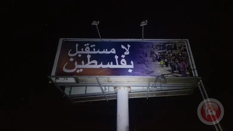 محاولات بائسة من العنصريين اليهود في الضفة تثير سخرية المواطنين