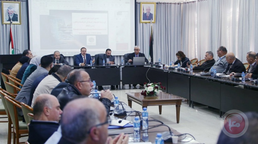 &quot;التربية&quot; تناقش نتائج دراسة (TIMSS 2023)​​​​​​​