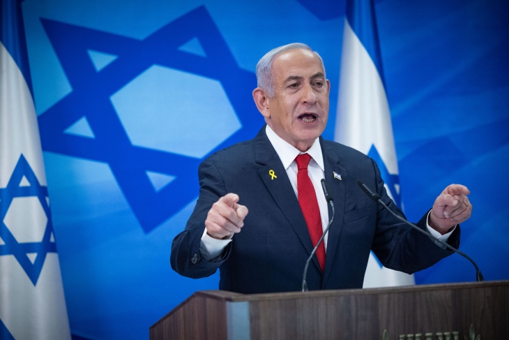 هل نتنياهو مستعد لقيام دولة فلسطينية؟ 