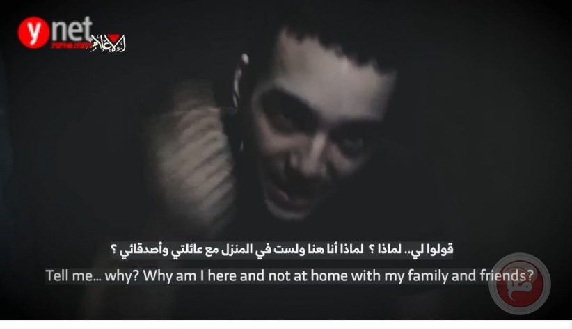 والد الجندي عيدان ألكسندر يدعو الولايات المتحدة للتفاوض مباشرة مع حماس 