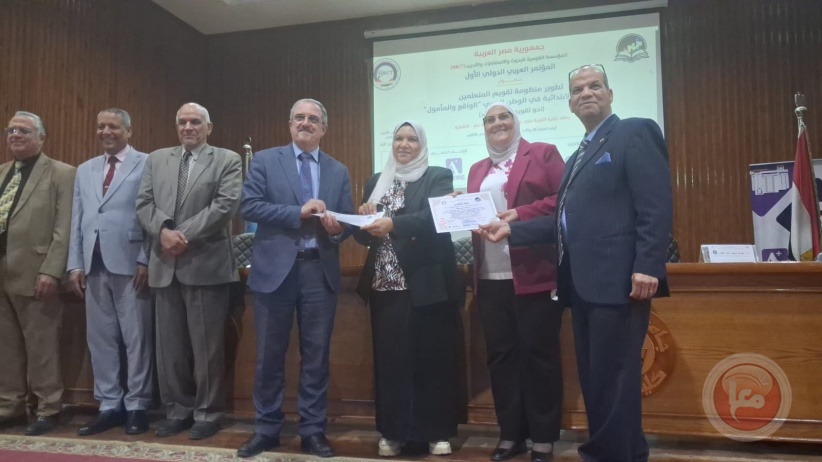 باحثان تربويان فلسطينيان يحصدان جائزة التميز و الابتكار في القياس و التقويم في مؤتمر علمي في القاهرة