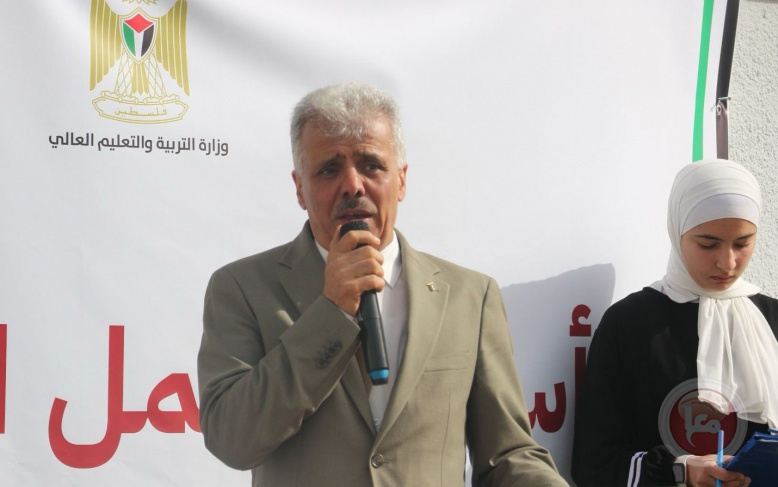 إطلاق فعالية مركزية في مدرسة بنات كفر نعمة ضمن أسبوع العمل العالمي للتعليم