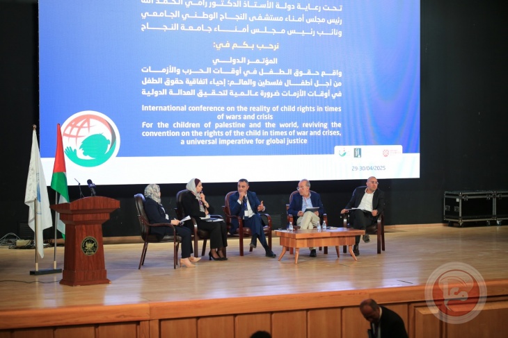 جامعة النجاح الوطنية تختتم فعاليات المؤتمر الدولي &quot;واقع حقوق الطفل في أوقات الحروب والأزمات&quot;