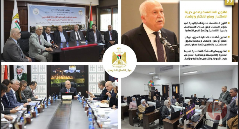 مركز الاتصال الحكومي يرصد أهم التدخلات التي نفذتها الحكومة خلال الأسبوع الماضي