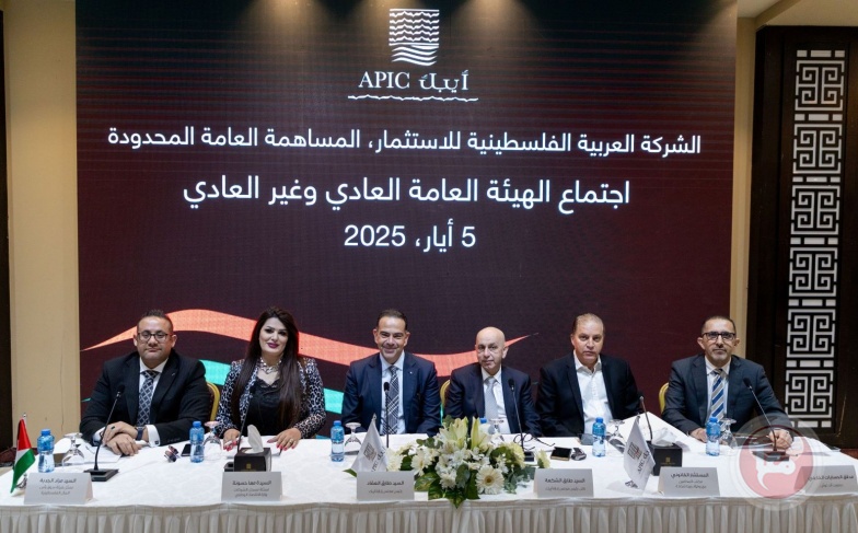 &quot;أيبك&quot; تصادق على توزيع أسهم منحة على مساهميها عددها 5 مليون 