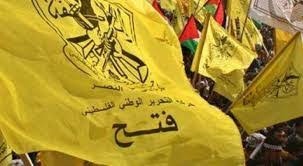 &quot;فتح- أقاليم الضفة&quot;  تطالب بإصلاحات داخلية عاجلة وتدعو لتكامل الجهود بمواجهة الاحتلال