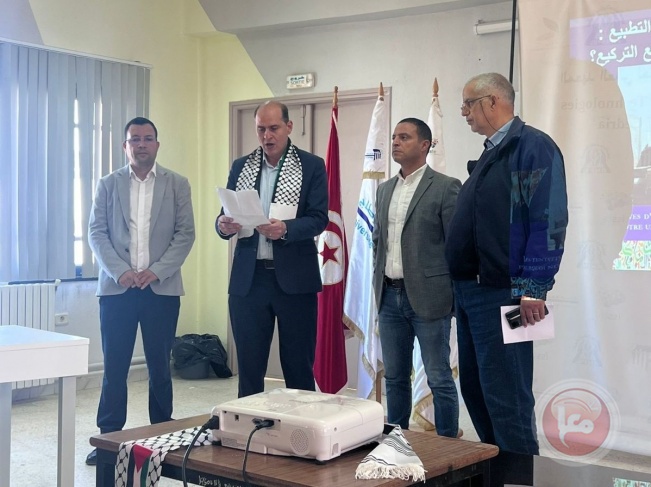 تونس: طاولة مستديرة  بعنوان&quot;الجامعة التونسية وفلسطين&quot;