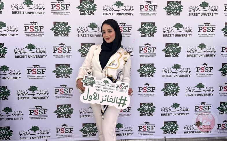 طالبة من جامعة القدس تفوز بالمركز الأول في مؤتمر PSSF الرابع للريادة والابتكار