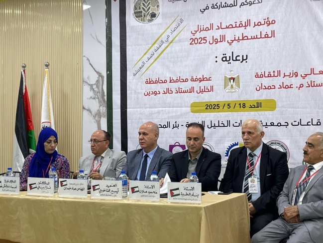 وزير الثقافة : الاقتصاد المنزلي عنصر إنتاجي وامتداد للثقافة الفلسطينية