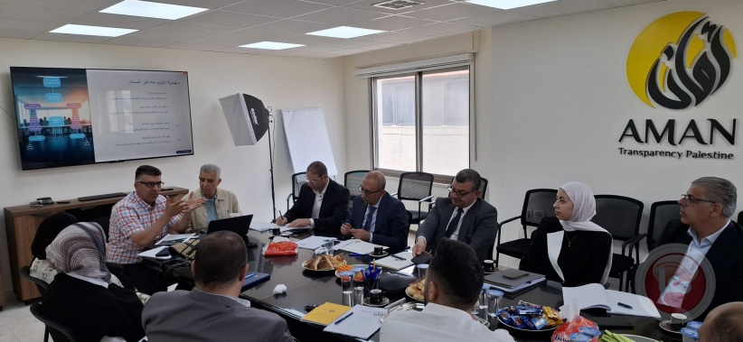 &quot;أمان&quot; يعقد جلسة لنقاش مسودة تقرير بعنوان إدارة مخاطر الفساد لدى سلطة النقد 
