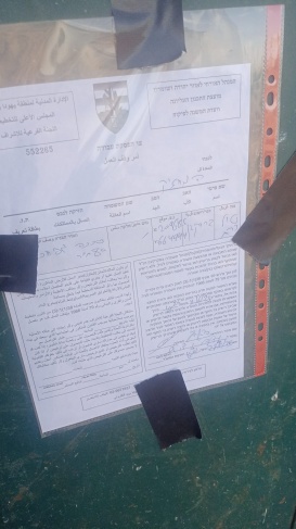 الاحتلال يسلم 9 اخطارات وقف العمل والبناء في سلفيت 