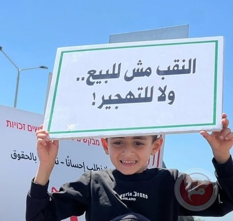 الآلاف يحتجون ضد سياسة الهدم الاسرائيلية داخل اراضي الـ48