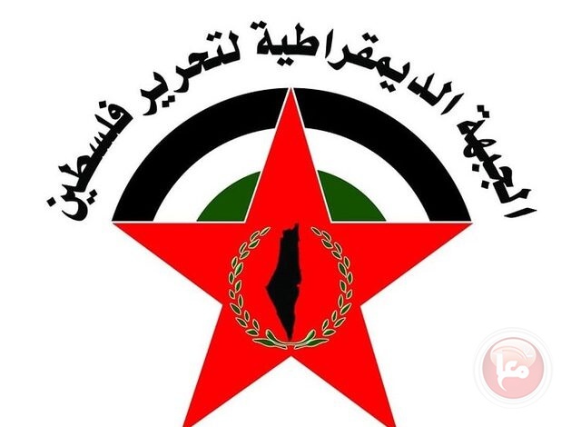 الجبهة الديمقراطية تدعو حماس لمضاعفة الجهود مع الوسطاء للتوصل إلى اتفاق يوقف العدوان
