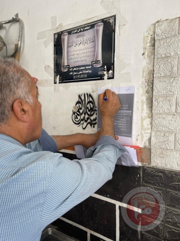 الجهات الرقابية تعزز من رقابتها على اسواق الخليل