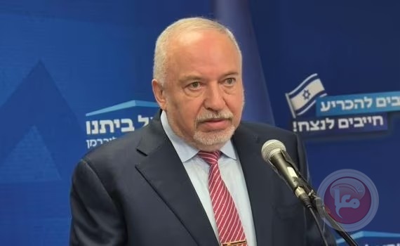 ليبرمان يكشف: بأوامر نتنياهو زودت إسرائيل العشائر وعائلات المجرمين في غزة بالأسلحة والأموال 